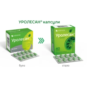 Уролесан капсулы блистер №40