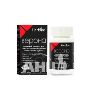 Верона капсули №60