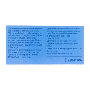 Персен таблетки покрытые оболочкой блистер №40