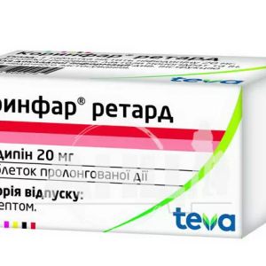 Коринфар ретард таблетки пролонгированного действия 20 мг флакон №50