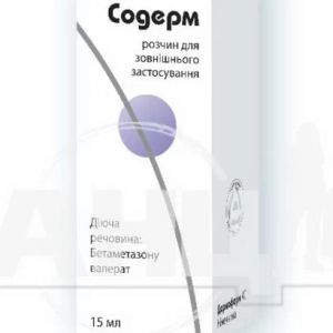 Содерм розчин нашкірний 0,1 % флакон 15 мл