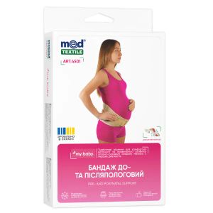 Бандаж до и послеродовой 4501 MedTextile размер L люкс