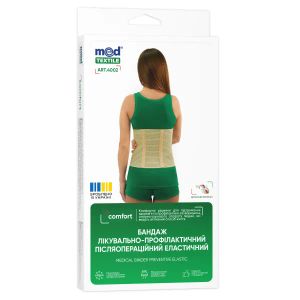 Бандаж лечебно-профилактический послеоперационный эластичный 4002 MedTextile размер XL