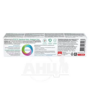 Зубна паста R.O.C.S. подвійна м'ята 74 г