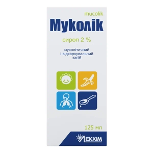 Муколик сироп 2 % банка 125 мл