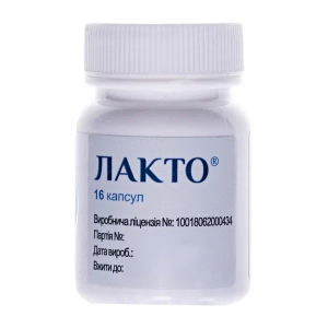 Лакто капсулы №16