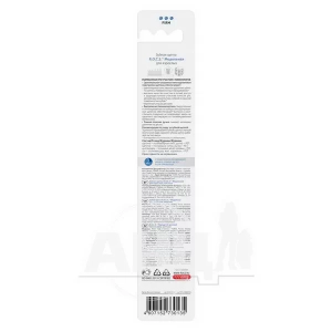 Зубна щітка R.O.C.S. модельна жорстка