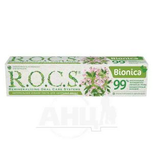 Зубна паста R.O.C.S. біоніка 74 г