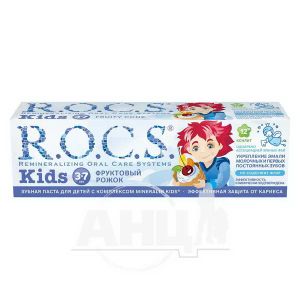 Зубная паста R.O.C.S. для детей фруктовый рожок 45 г