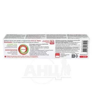 Зубная паста R.O.C.S. для школьников земляника 74 г