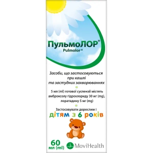 Пульмолор порошок для оральной суспензии в бутылках д/п 60 мл