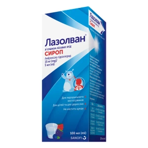 Лазолван со вкусом лесных ягод сироп 15 мг/5 мл флакон 100 мл