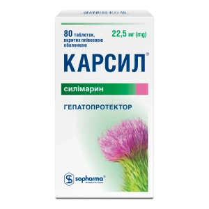 Карсил таблетки вкриті оболонкою 22,5 мг №80