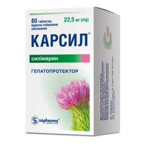 Карсил таблетки вкриті оболонкою 22,5 мг №80