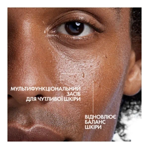 Термальна вода La Roche Posay засіб догляду за чутливою шкірою 150 мл