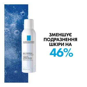 Термальна вода La Roche Posay засіб догляду за чутливою шкірою 150 мл