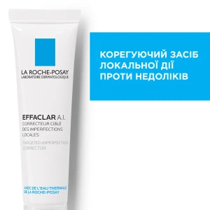Корректирующее средство локального действия La Roche Posay Еффаклар А.И. для жирной и проблемной кожи 15 мл