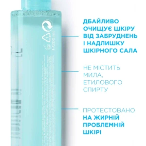 Очищаючий міцелярний розчин La Roche Posay Ефаклар для жирної проблемної шкіри 200 мл