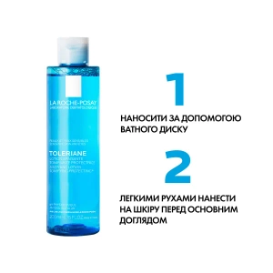 Заспокійливий тонік La Roche Posay Toleriane для чутливої шкіри обличчя 200 мл