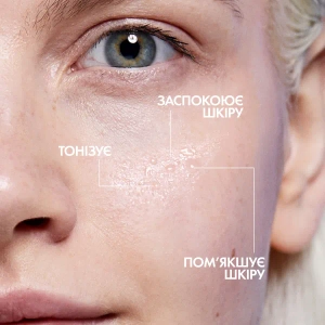 Заспокійливий тонік La Roche Posay Toleriane для чутливої шкіри обличчя 200 мл