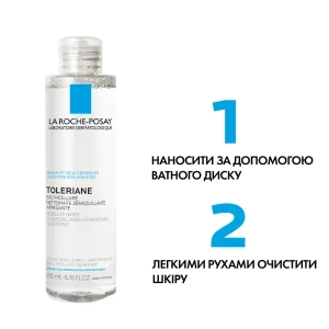 Мицеллярный раствор La Roche Posay Toleriane для чувствительной кожи лица 200 мл