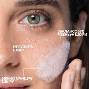Гель-мусс La Roche-Posay Эфаклар+М для очищения проблемной кожи 200 мл