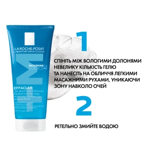 Гель-мусс La Roche-Posay Эфаклар+М для очищения проблемной кожи 200 мл