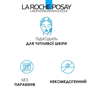 Комплексний корегуючий засіб з антирецидивною дією La Roche Posay Ефаклар Дуо+ для догляду за жирною проблемною шкірою 40 мл