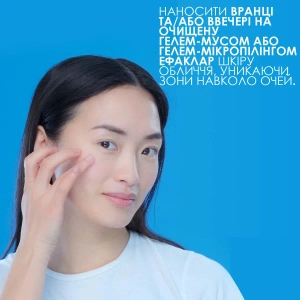 Комплексний корегуючий засіб з антирецидивною дією La Roche Posay Ефаклар Дуо+ для догляду за жирною проблемною шкірою 40 мл