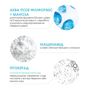 Комплексний корегуючий засіб з антирецидивною дією La Roche Posay Ефаклар Дуо+ для догляду за жирною проблемною шкірою 40 мл