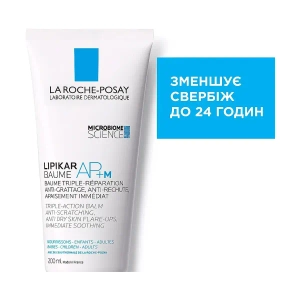 Бальзам La Roche Posay Lipikar АР+M липидовостанавливающее средство для тела против раздражений и зуда для детей и взрослых 200 мл