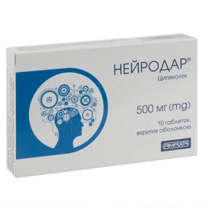 Нейродар таблетки вкриті оболонкою 500 мг №30