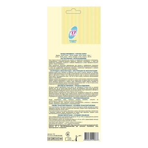 Пояс еластичний медичний противорадикулитний Віталі розмір 6 (54-56 розмір)