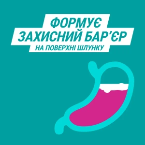 Гавискон Мятные таблетки жевательные блистер №24