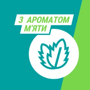 Гавискон Мятные таблетки жевательные блистер №24