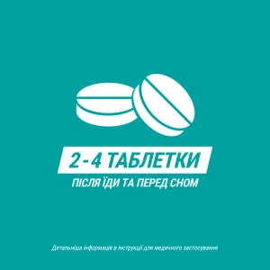 Гавискон Мятные таблетки жевательные блистер №24