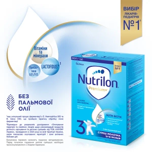 Суміш молочна суха Nutrilon 3 Дитяче молочко 800 г