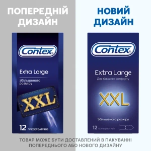 Презервативи Contex XXL №12