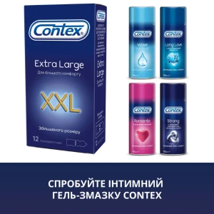 Презервативи Contex XXL №12