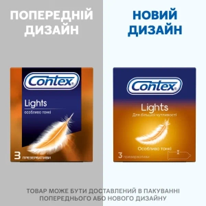 Презервативи Contex ультра Lights №3