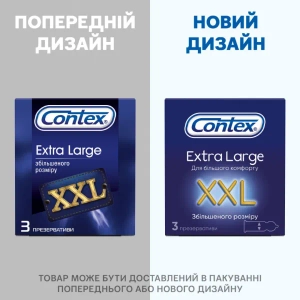 Презервативи Contex XXL №3