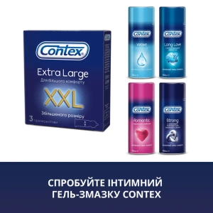 Презервативи Contex XXL №3