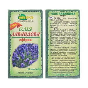 Ефірна олія Адверсо Лаванда 10 мл