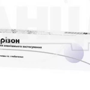 Каризон крем для наружного применения 0,5 мг/1 г туба 15 г