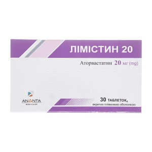 Лимистин 20 таблетки покрытые пленочной оболочкой 20 мг №30
