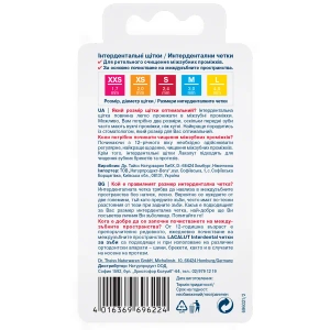 Интердентальные щетки Lacalut Interdental L