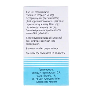 Ангіноваг спрей для ротової порожнини флакон 20 мл