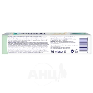 Зубна паста Sensodyne Pronamel 75 мл