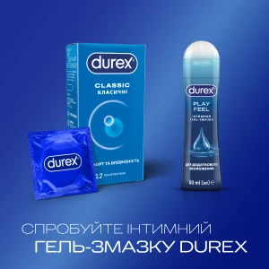 Презервативы Durex Classic №12