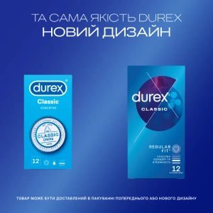 Презервативы Durex Classic №12